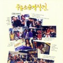 신인주유소 이미지