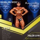 테일러짐 이미지