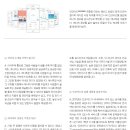 (주)인밸리 이미지