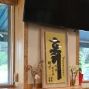 우리메밀촌(본점)