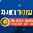 스카이PC 이미지