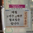 금시루가든 이미지