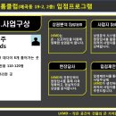 노블캐롬클럽 이미지