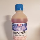금성농약사 이미지