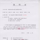대진환경건설(주)