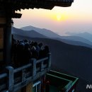 우공이산 이미지