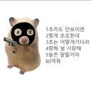 집가기전 이미지