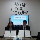 유니트론보청기인천서구점 이미지