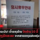왕입니다식당