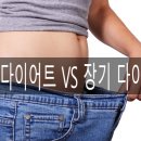 리얼다이어트캠프 | 탑다이어트캠프 장기 다이어트 리얼 후기