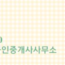 불당시티3차공인중개사사무소 이미지