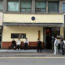 주흥길 30-20 | 신논현 라멘 맛집 ㅣ 멘야시노기 웨이팅 있는 육수 진한 강남 혼밥 추천