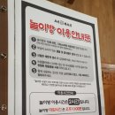 조선화로집 수원권선점 이미지