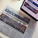한국경제 구독 6개월 후기 | 직장인 경제공부 | 주식공부 | 자본주의 | ChatGPT, Claude