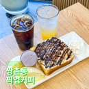 픽업커피쌍촌역점 이미지