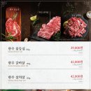 화화 돼지 왕갈비 이미지