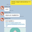 백송한의원 이미지