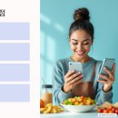 웰빙건강 식단 | 건강 식단으로 바뀐 삶, 30일 리얼 체험 후기 🥗💪