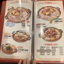 놀부부대찌개동대문구
