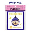 유니유치원 이미지