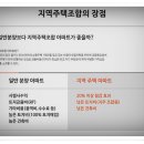 (유)대지건설