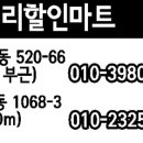 천운카센타 이미지