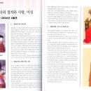 손미경헤어 이미지
