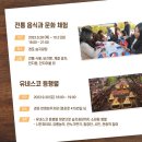 경포번영회 이미지