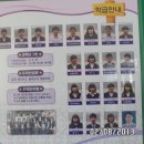 광판중학교 이미지