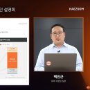 호남1호태양광발전소 | 해줌, 호남 지역 태양광 사업자 대상 온라인 세미나 개최… "출력제어 손실을 정산금으로"