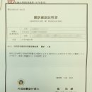 동부번역 이미지