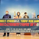 민영산업 이미지