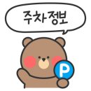 화짬뽕대통령 이미지