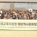 역사문화탐방 이미지