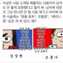 여시 - 수성구 화랑로 48 | 여시