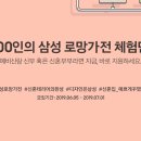 삼성세탁소 이미지