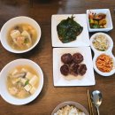 돈앤구이 | 구래동 반찬가게! 맛집 셰프앤 장독대 추천 솔직 후기 식비 아끼는 법 (+배달 꿀팁)