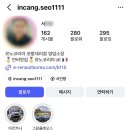 스타벅스 옹호하는 르노코리아 포항 영업소장 이미지