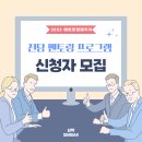 시내전담 이미지