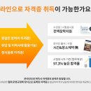 희망간병인협회 이미지