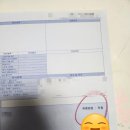 웰컴자동차공업사