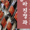 배가네수공업 네이버블로그