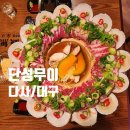 단성무이대구