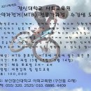 부산장신대학교 이미지