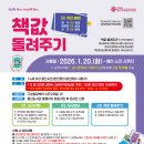 보건환경연구원 본관 화장실 | 울산시보도자료20260120화요일