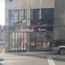 코인워시 반월당점 설치후기