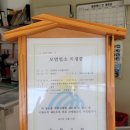 호산축산 이미지