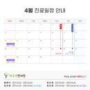 하우연한의원 이미지