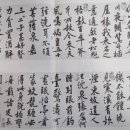 서예(한문) 이미지