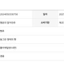 주식회사 행운유통